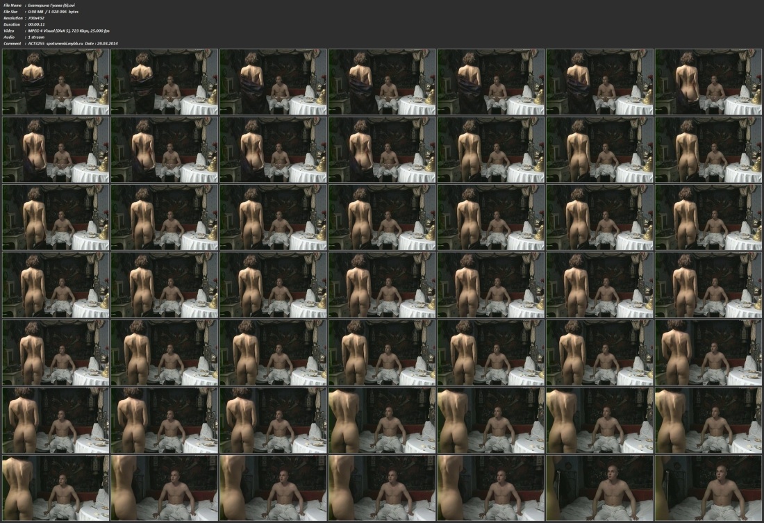 Екатерина Мцитуридзе sex