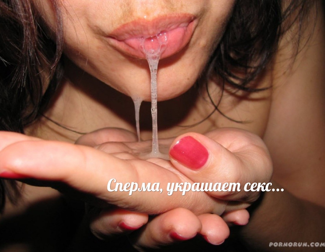 Девушки играются со слюной