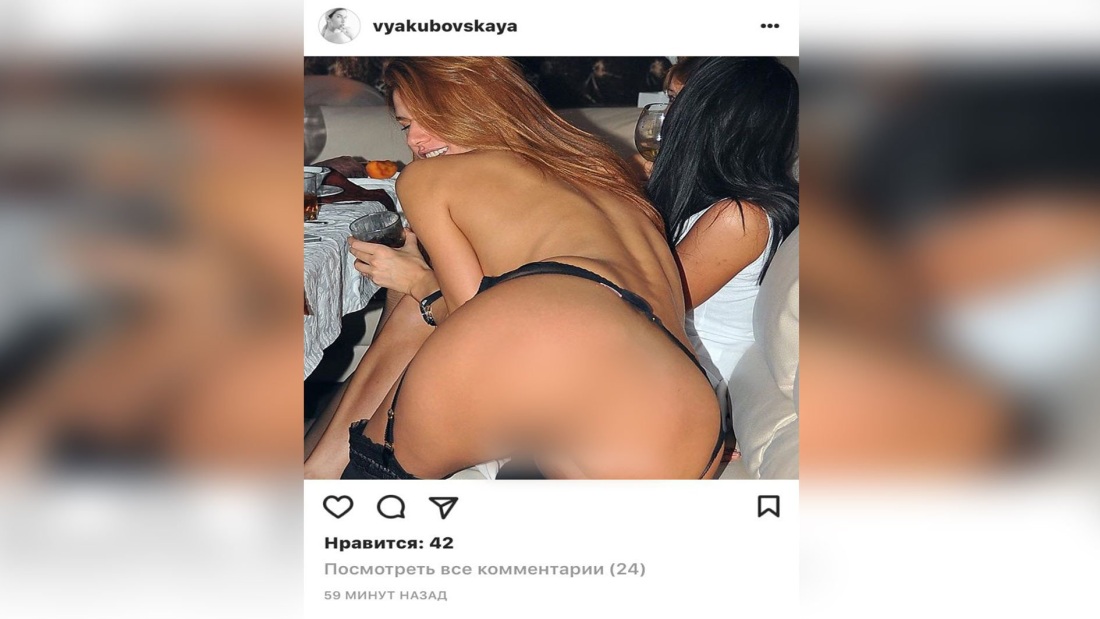 Виктория Якубовская слитые