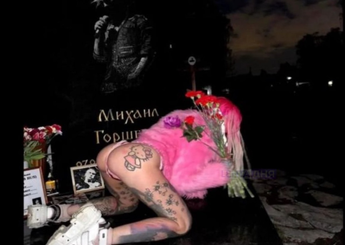 Ольга Горшенева