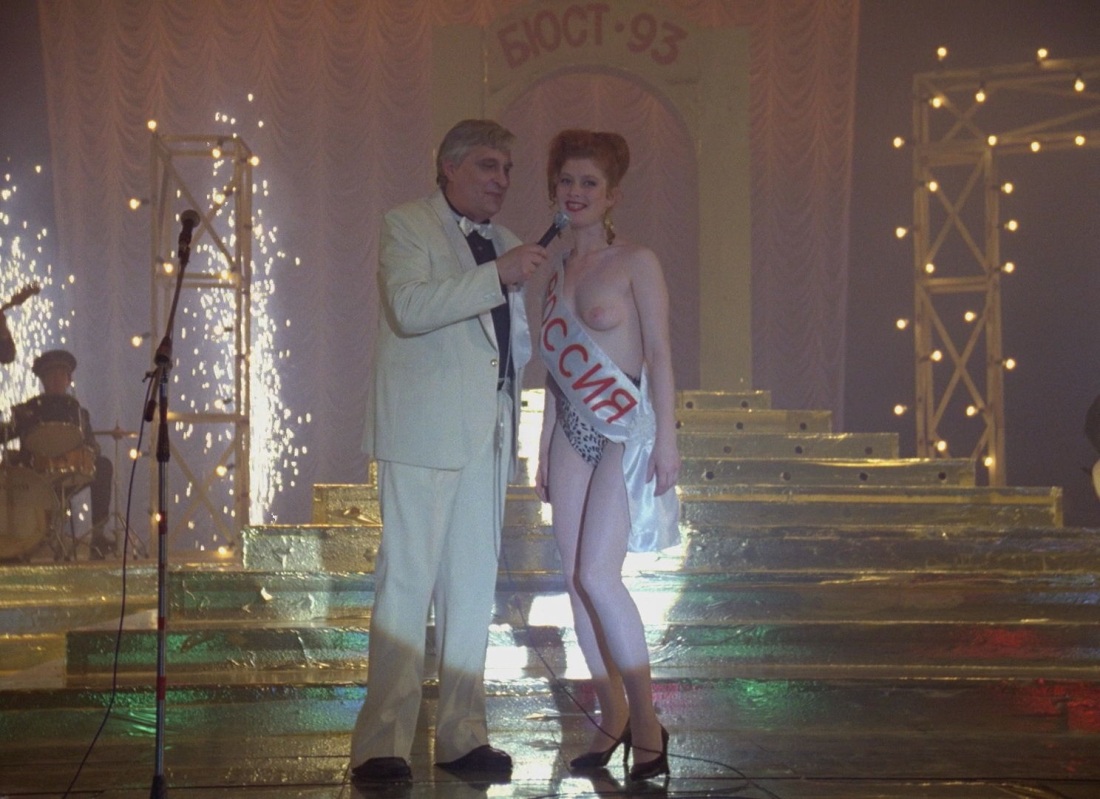 Амалия Мордвинова 1993 ню