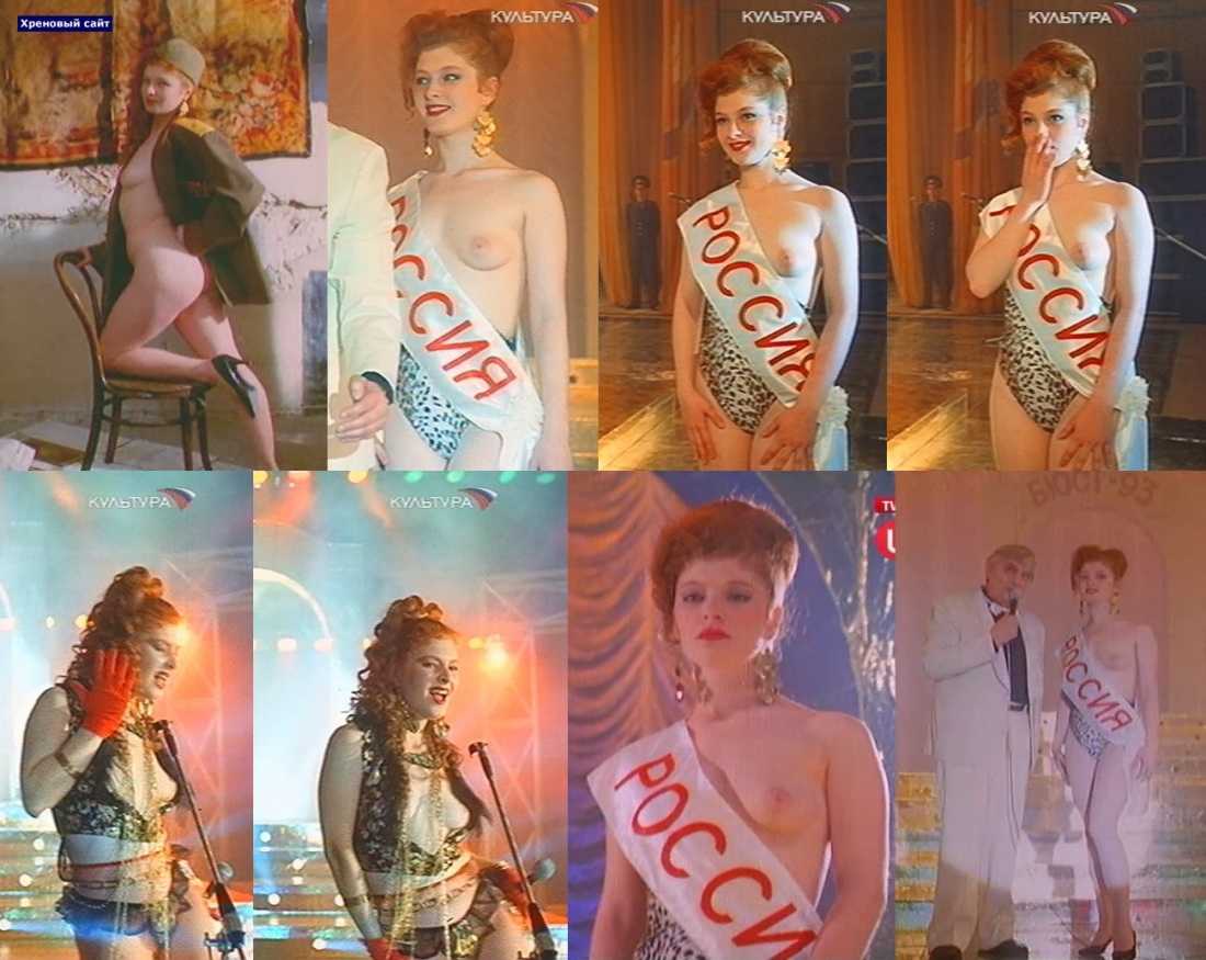 Амалия Мордвинова 1993 ню